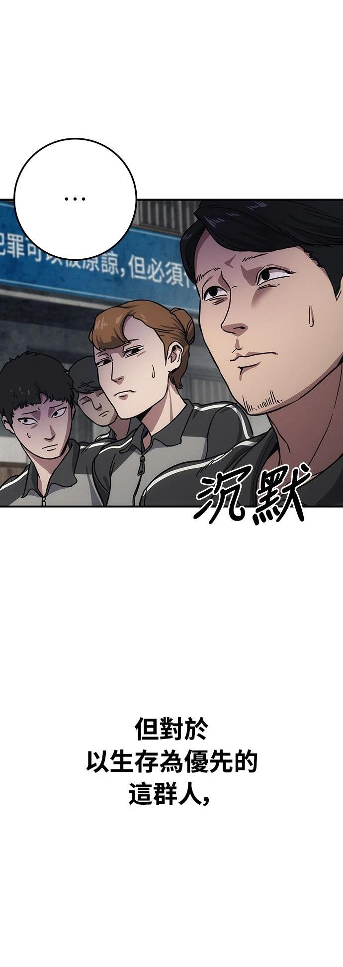 第12话51