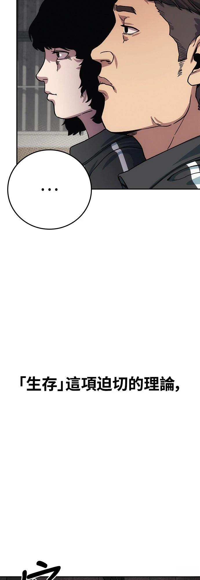 第12话53
