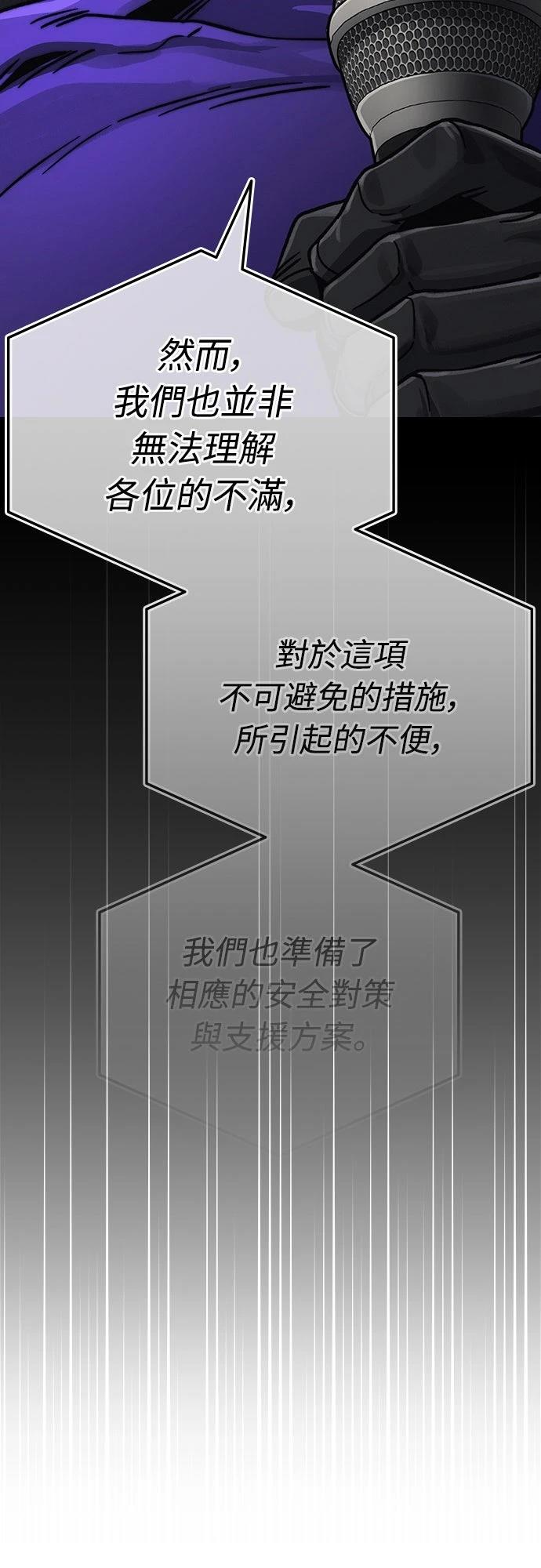 第12话57