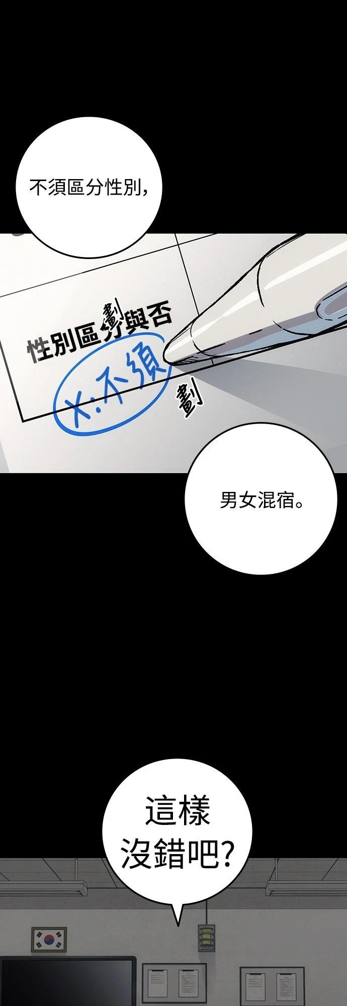 第12话6