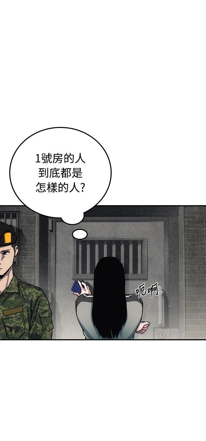 第12话62