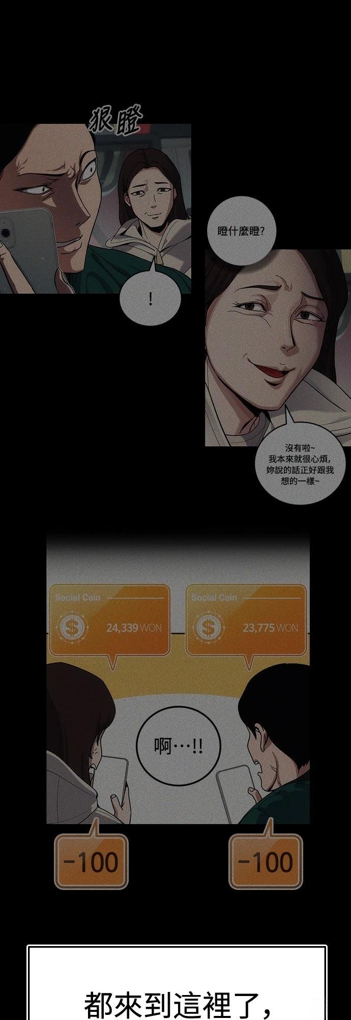 第12话63