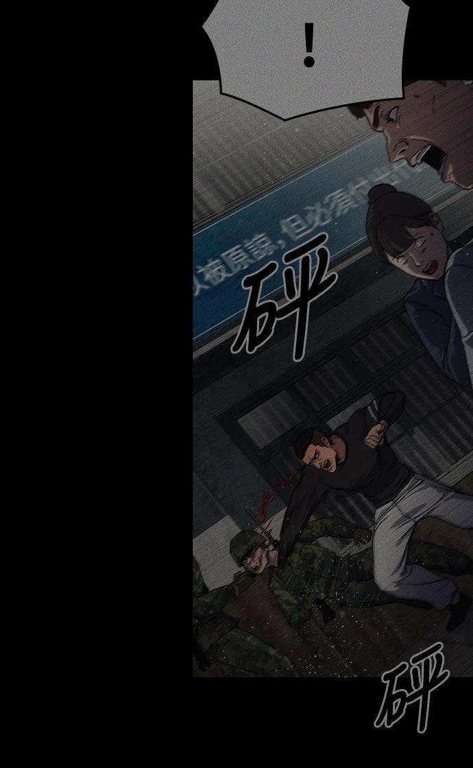 第12话66