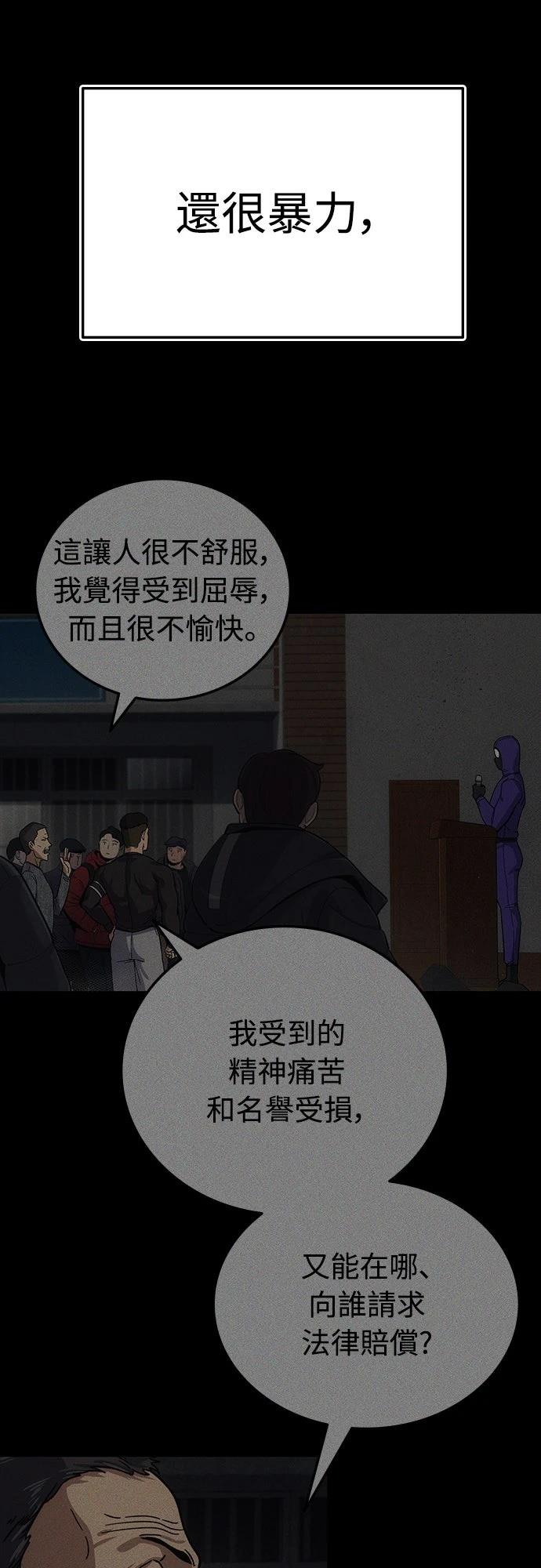 第12话67