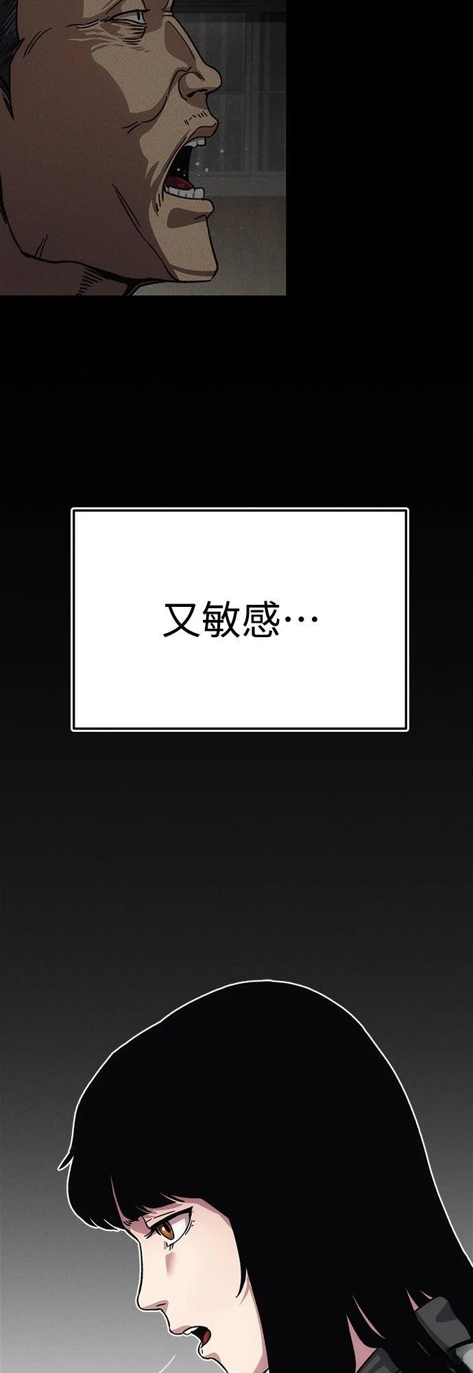 第12话68