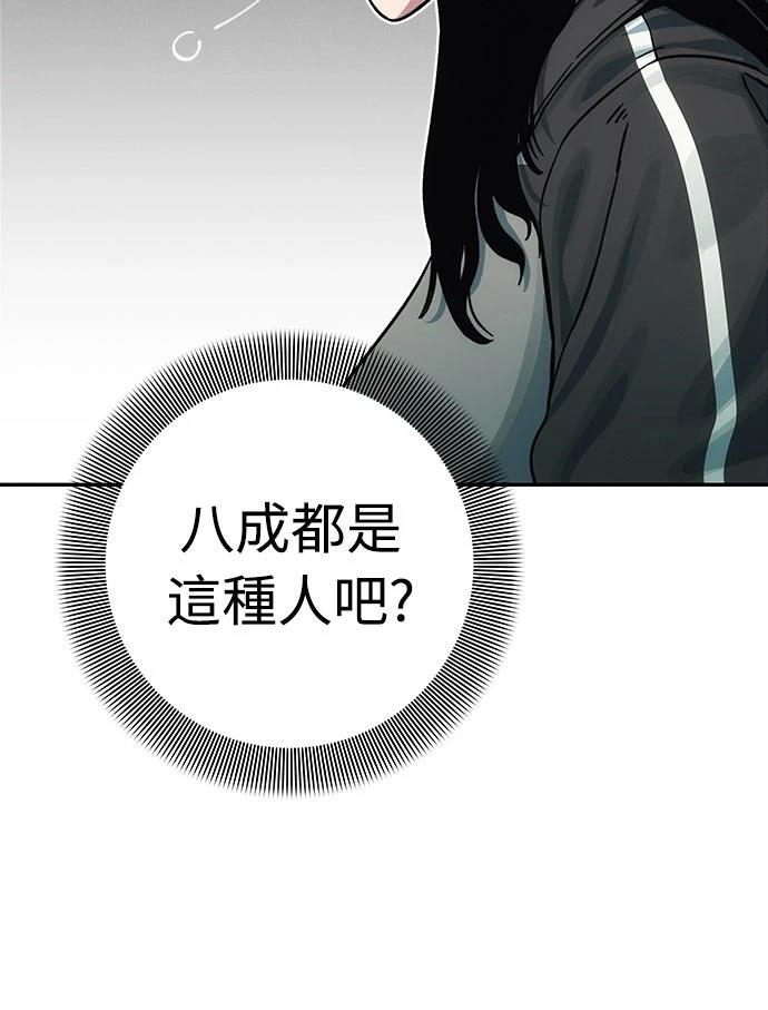 第12话69