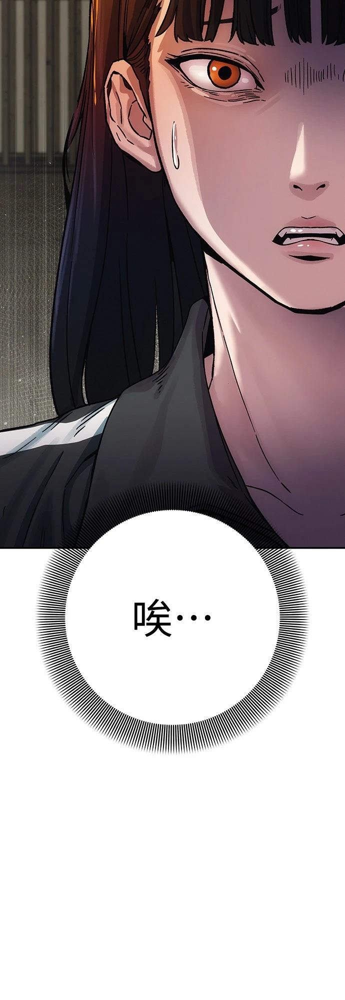 第12话78