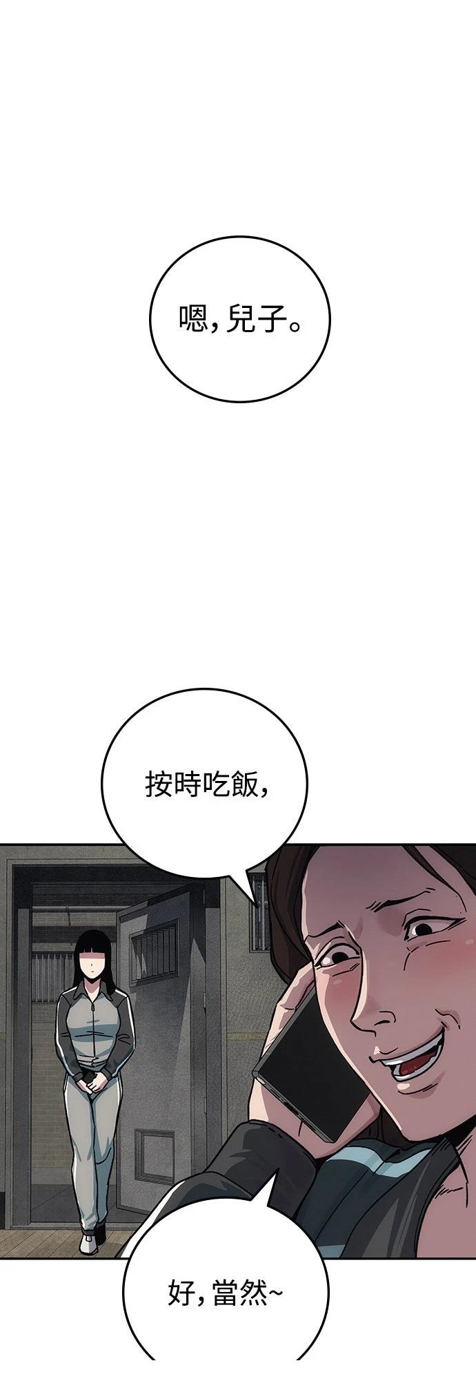 第12话80