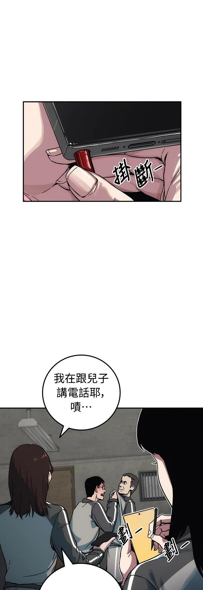 第12话83