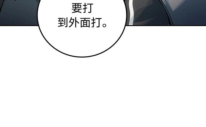 第12话84