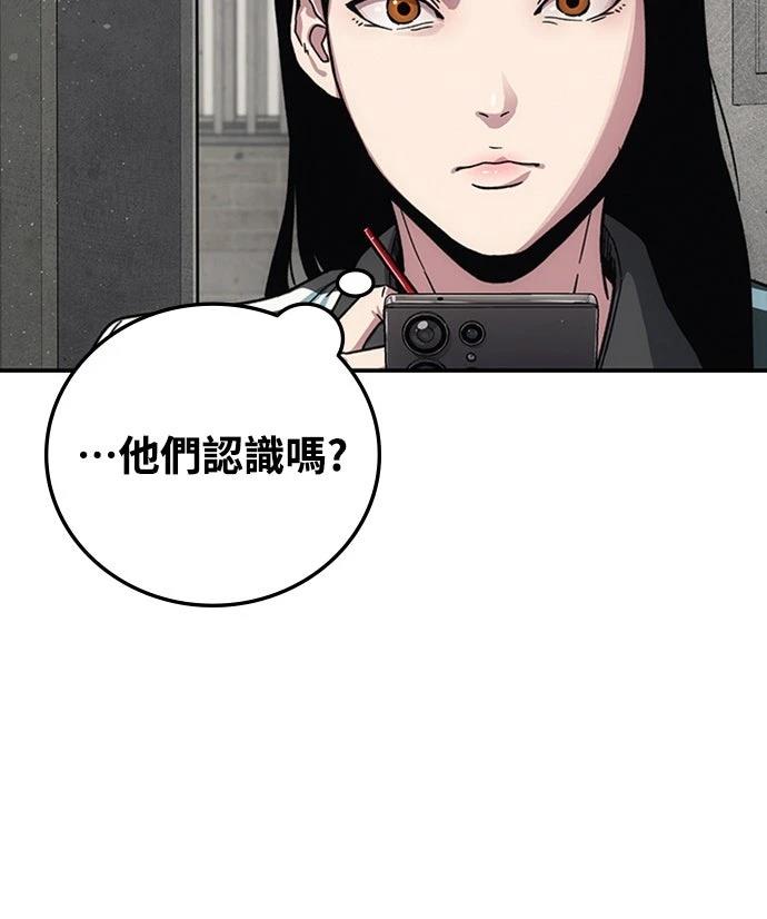 第12话87