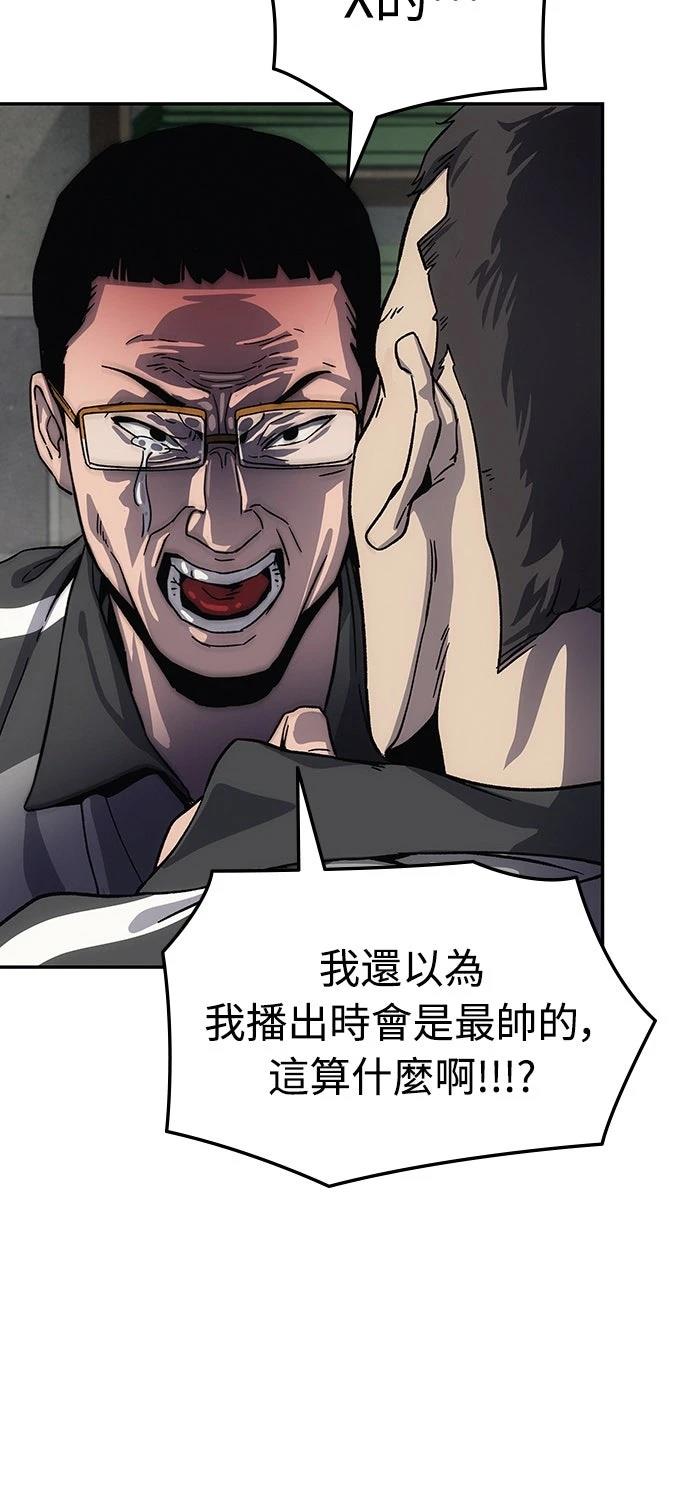 第12话90