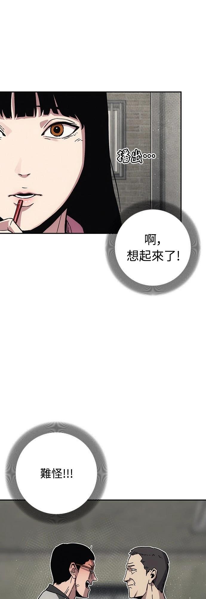 第12话91