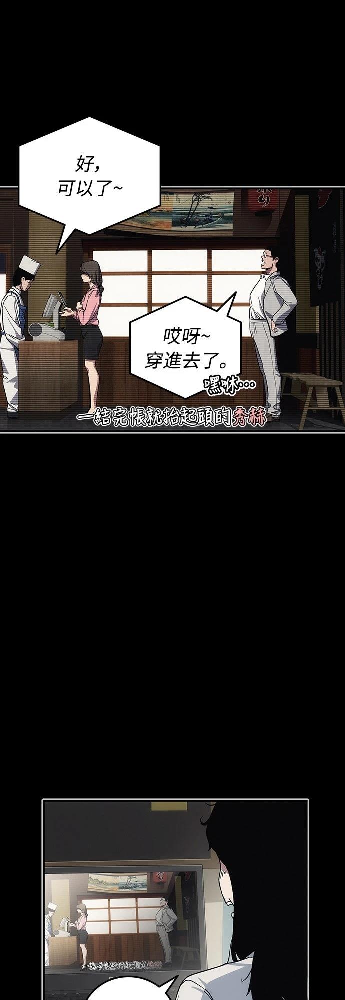 第12话97