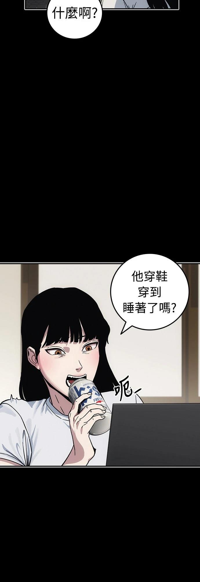 第12话98