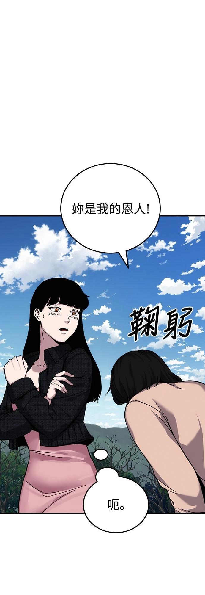 第20话10