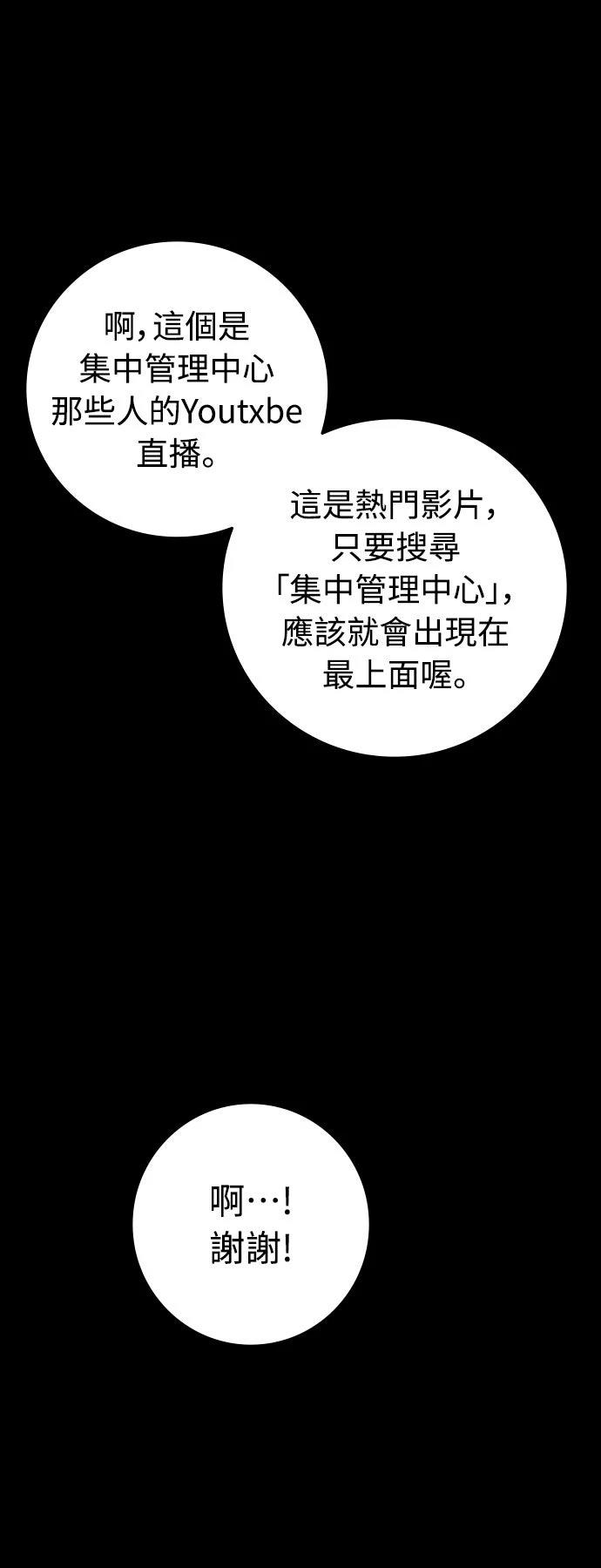 第20话122