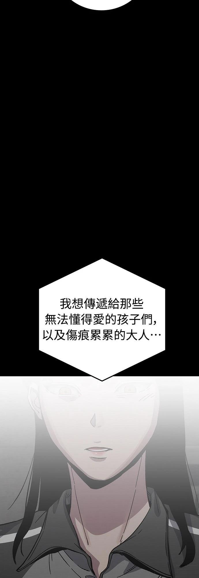 第20话139