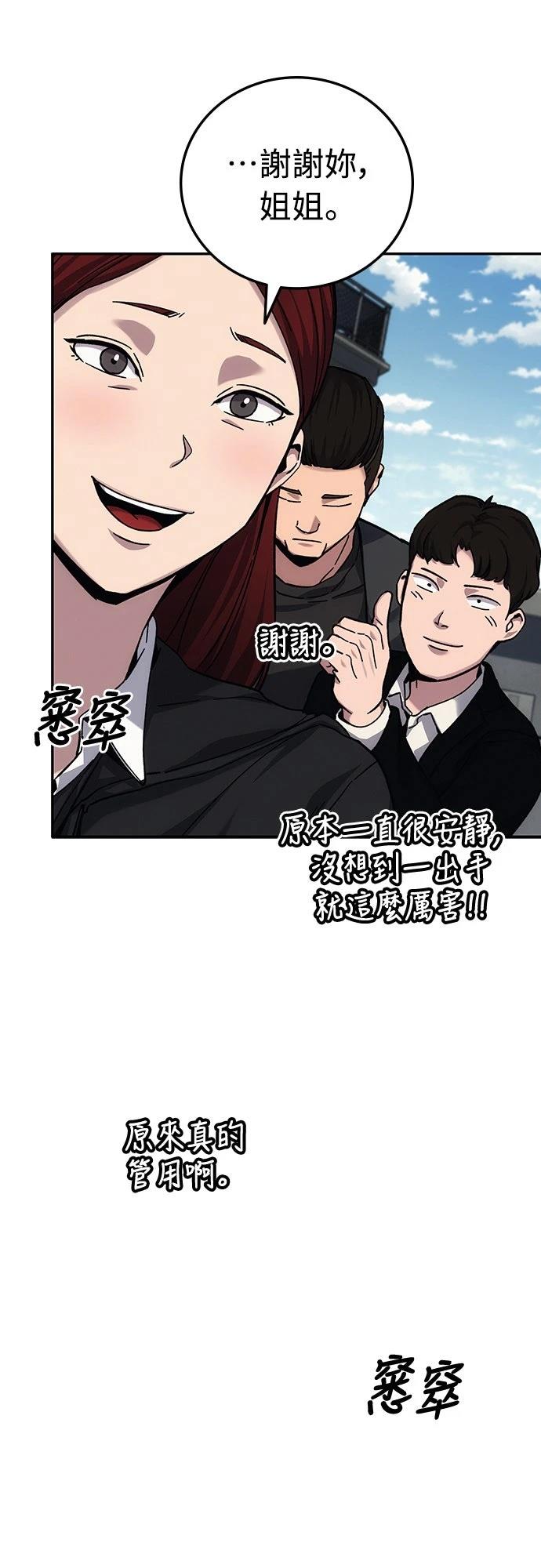 第20话14