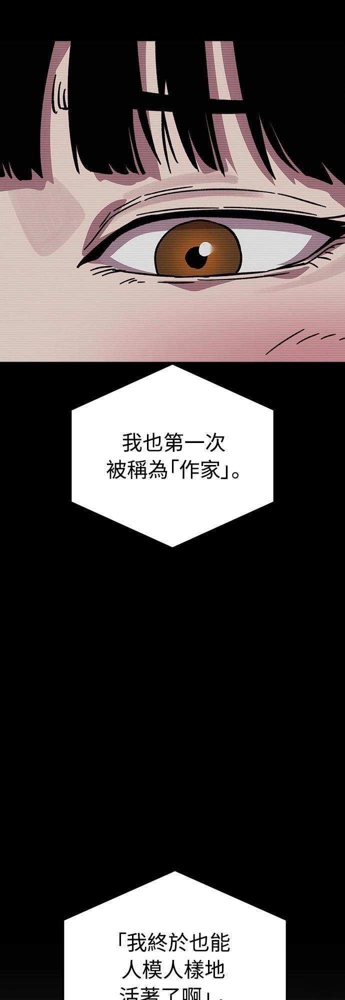 第20话142