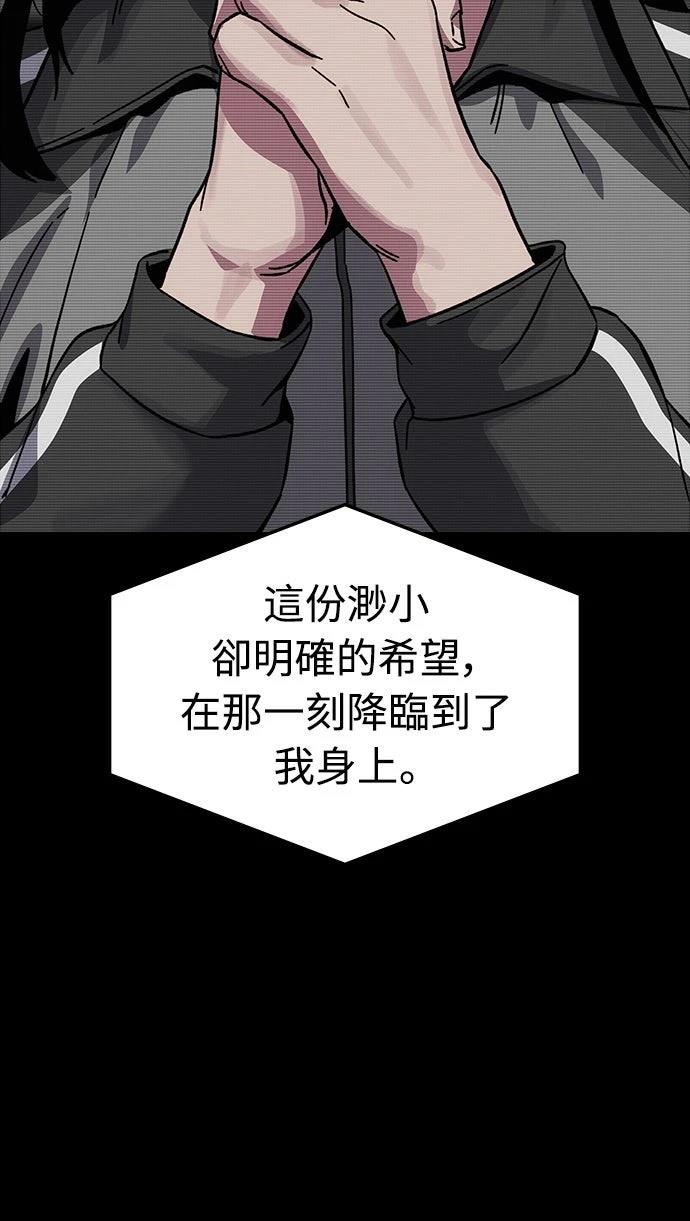 第20话144