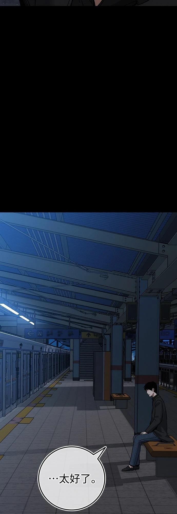 第20话150