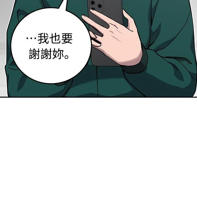 第20话19