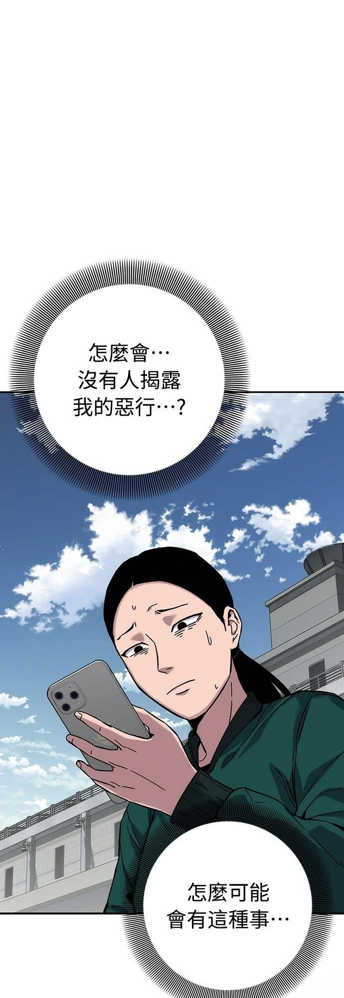 第20话21