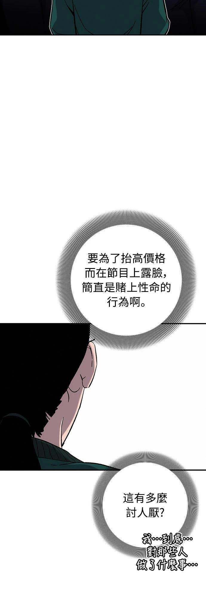 第20话23