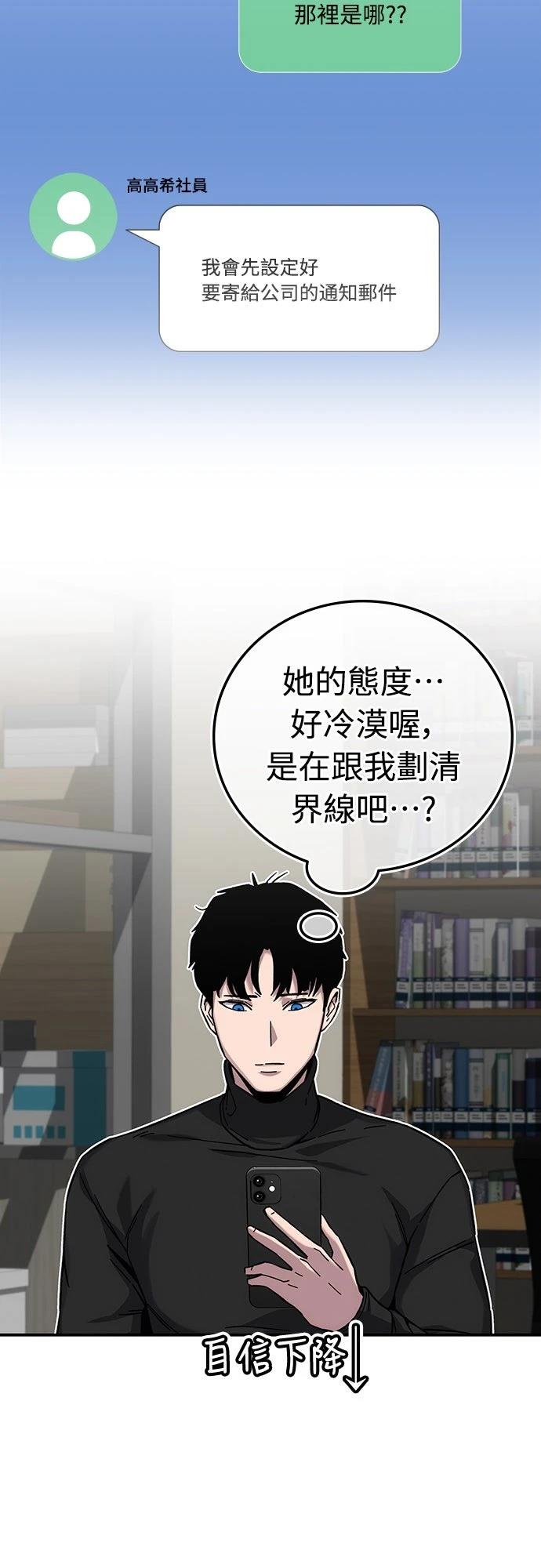 第20话36