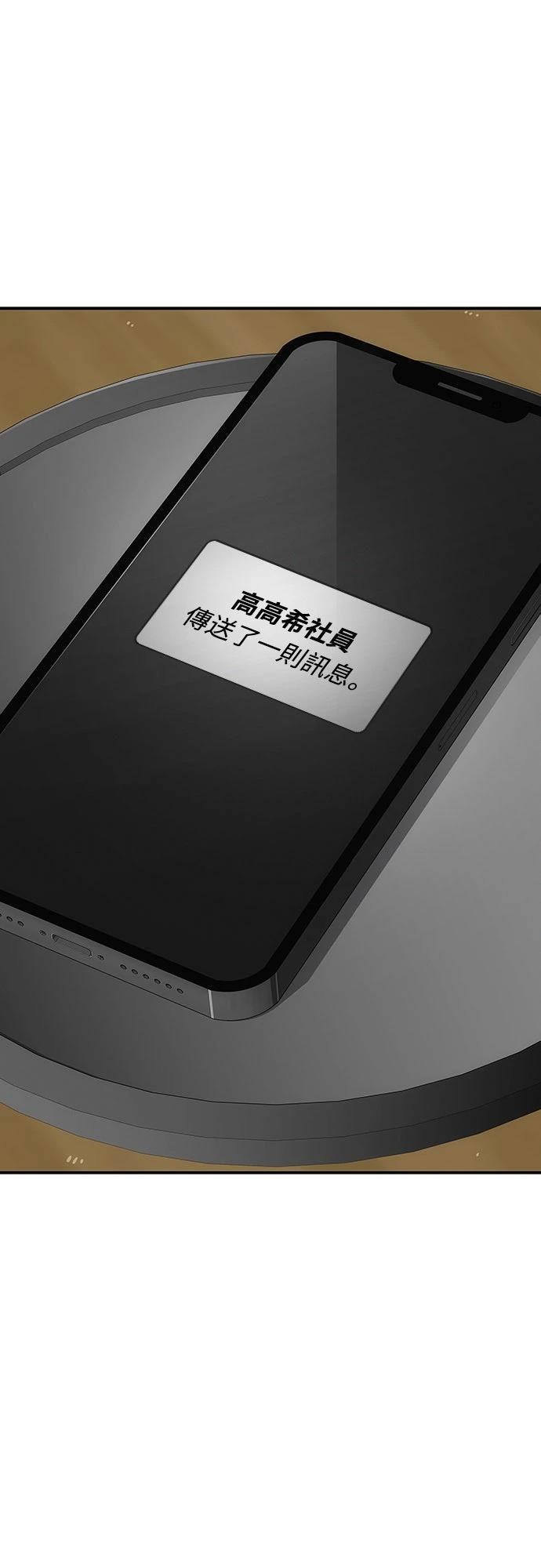 第20话41