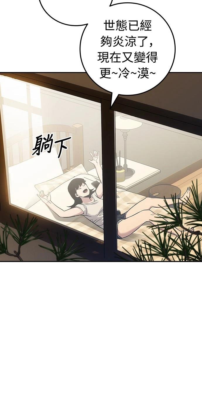 第20话50