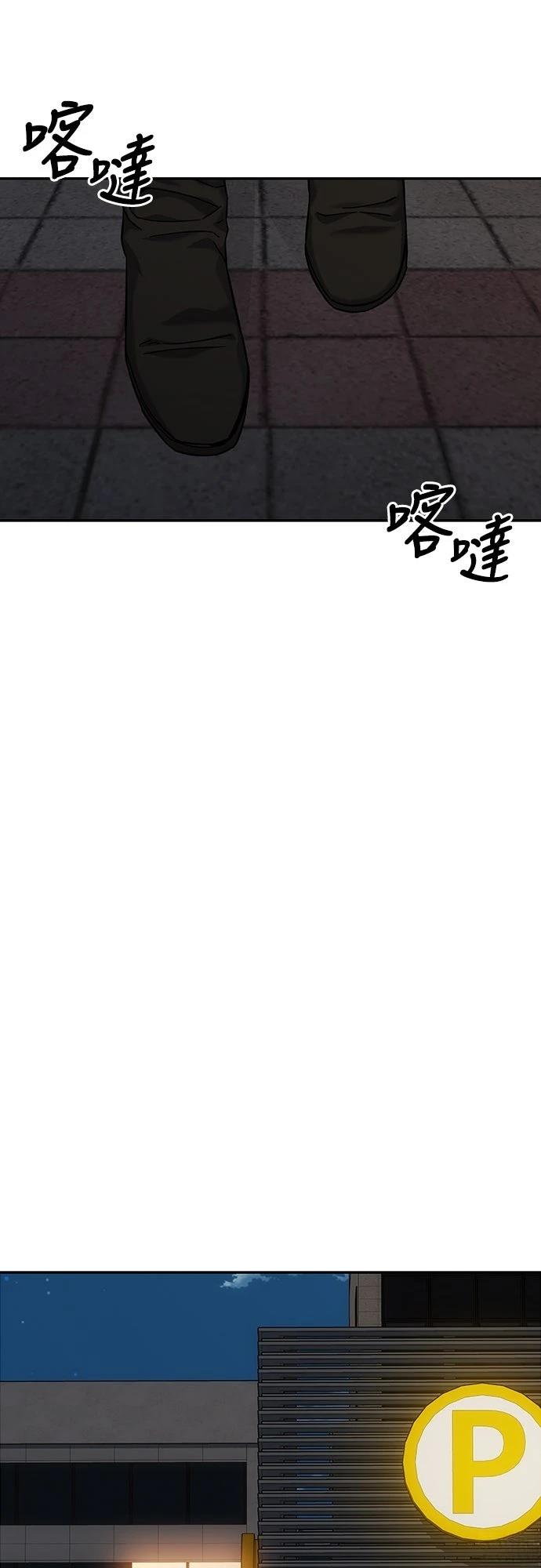 第20话57