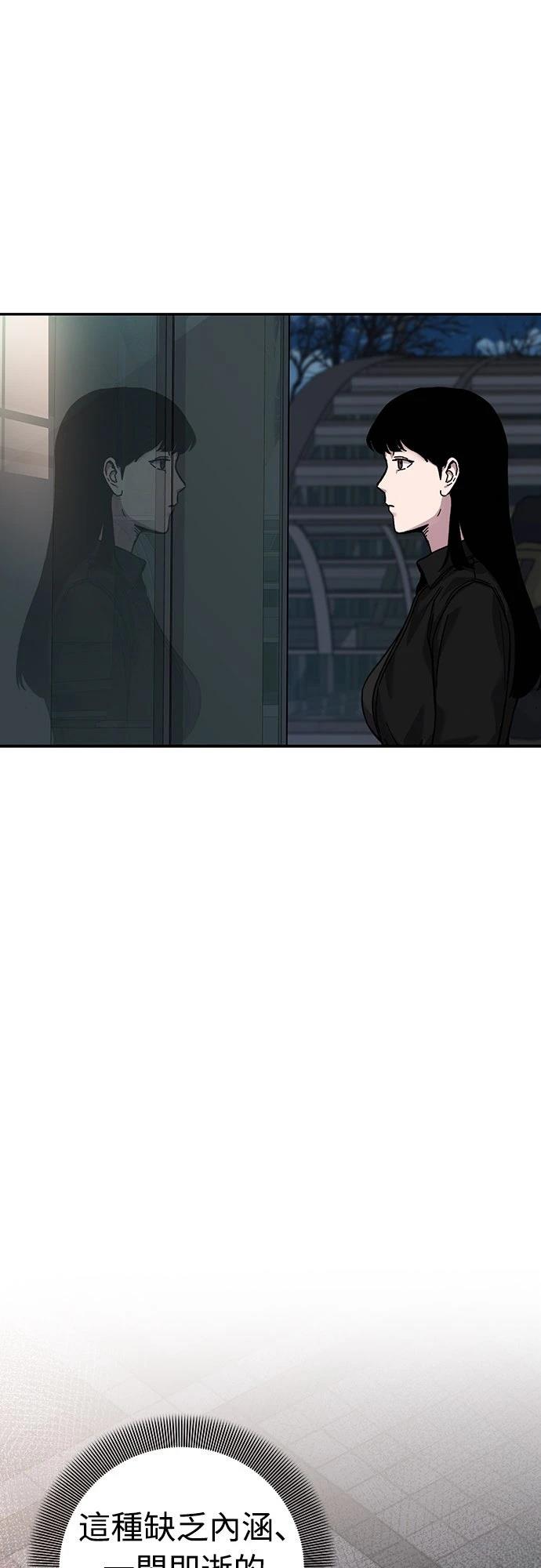第20话70