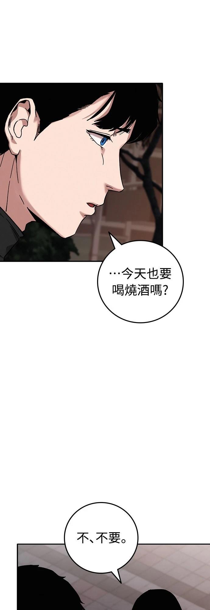 第20话81