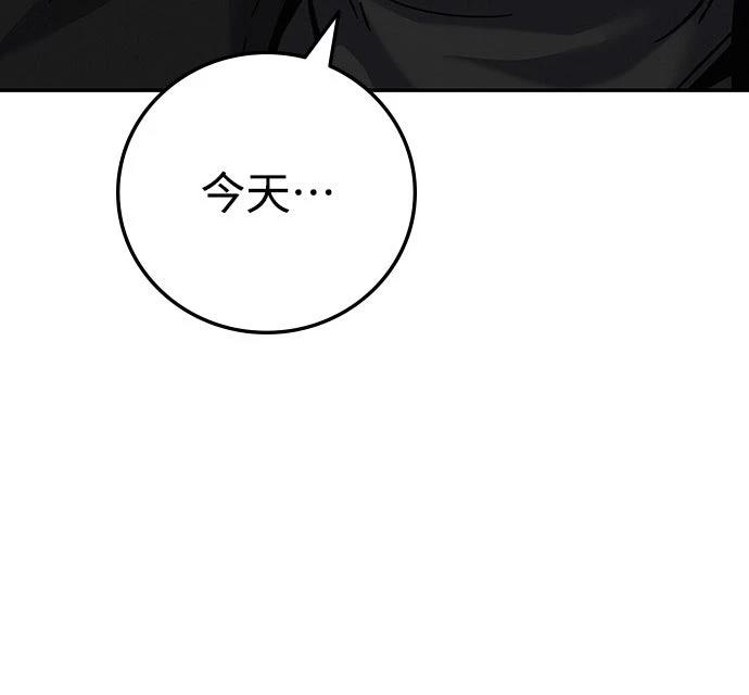 第20话83