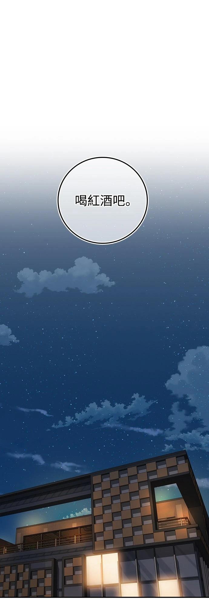 第20话84
