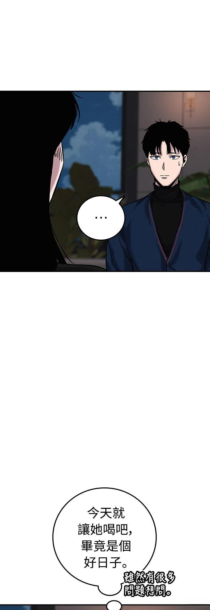第20话88
