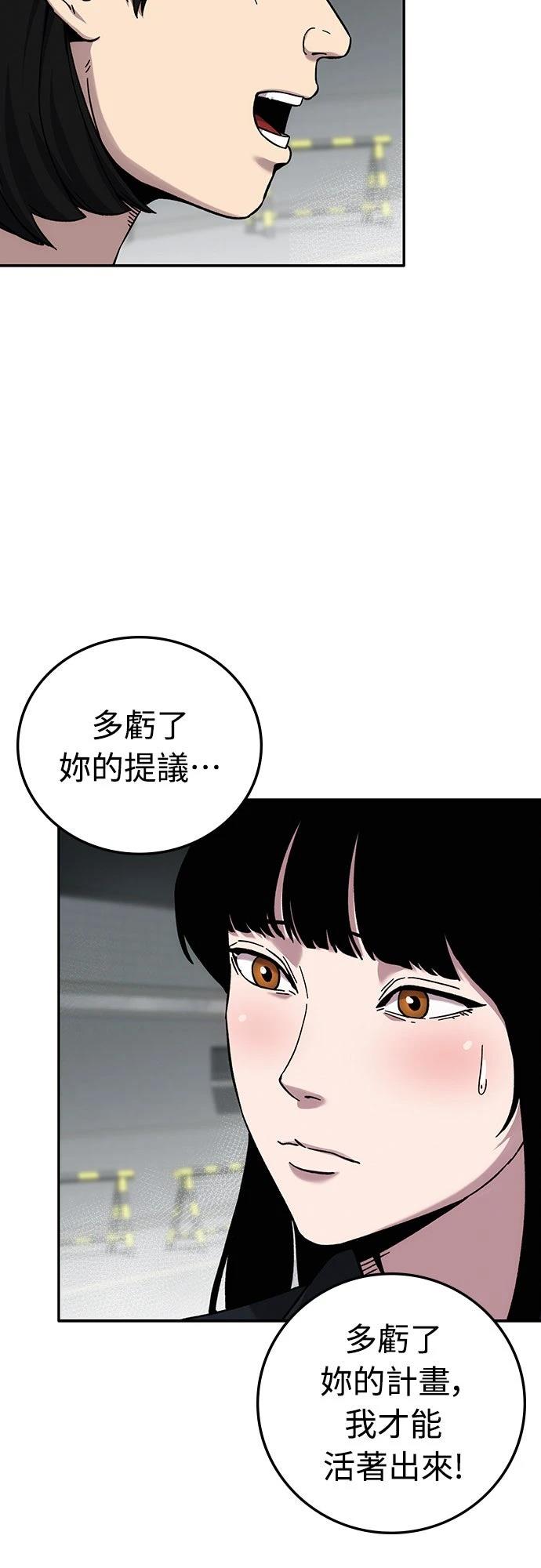 第20话9