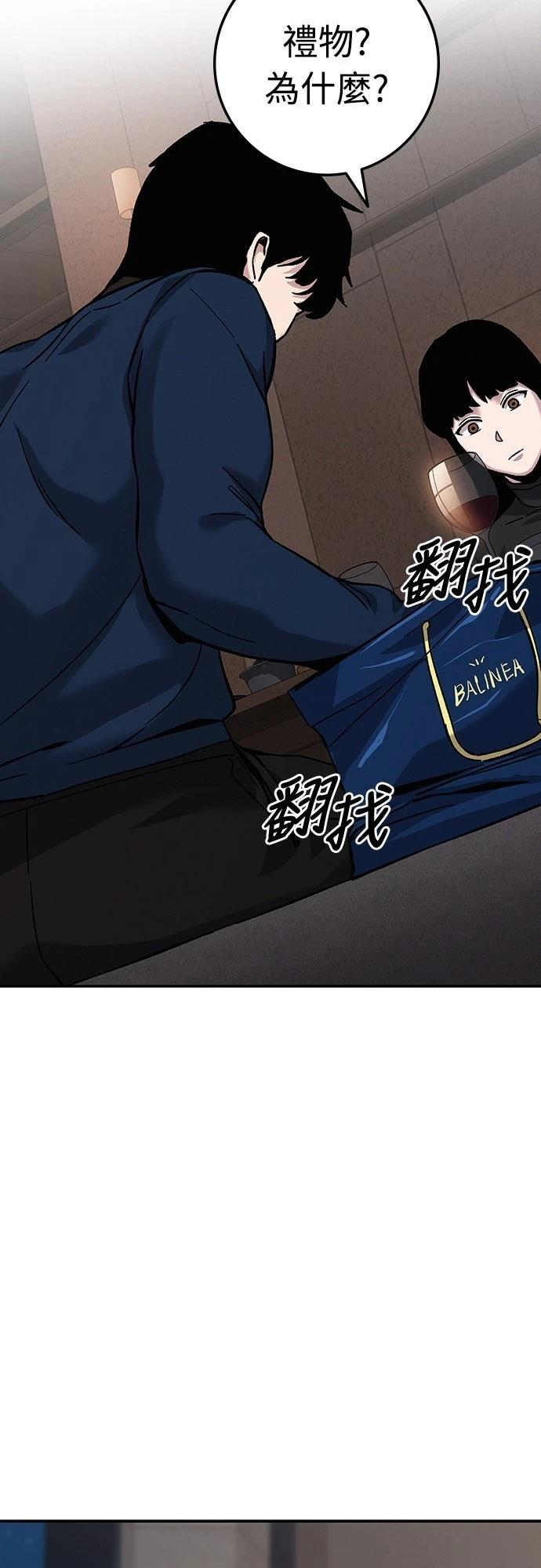 第20话90