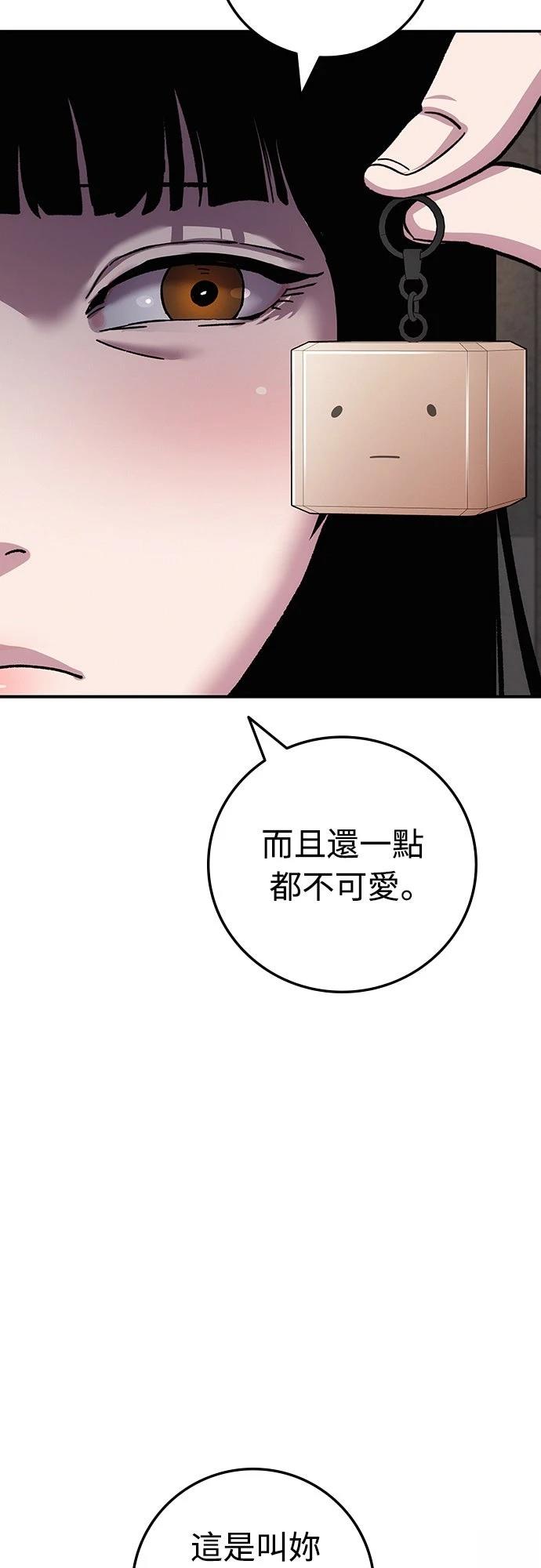 第20话98