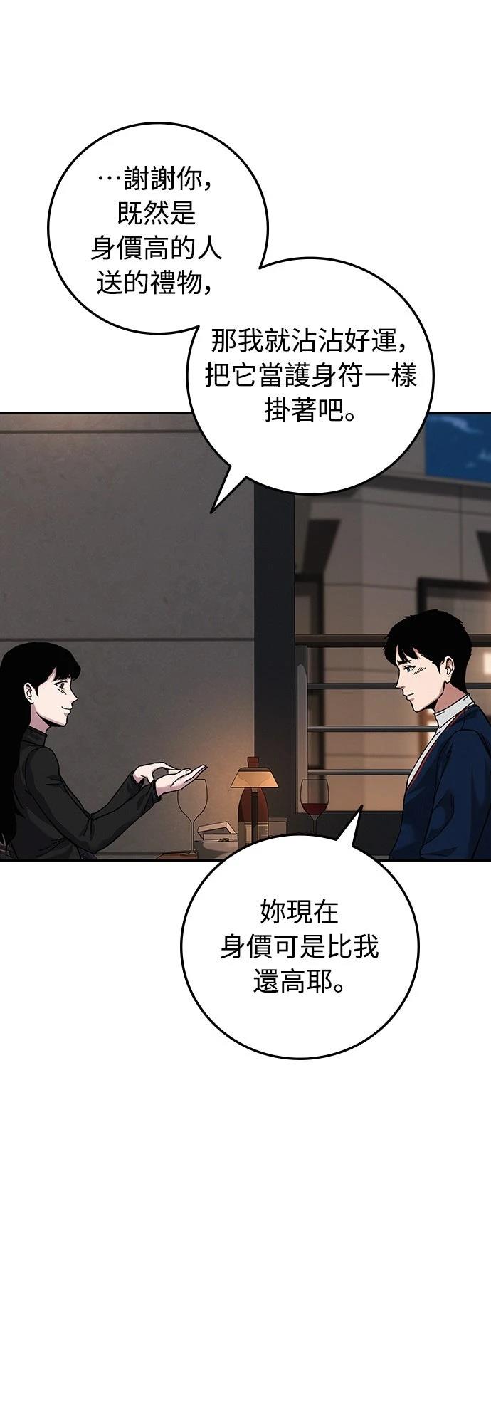 第19话100