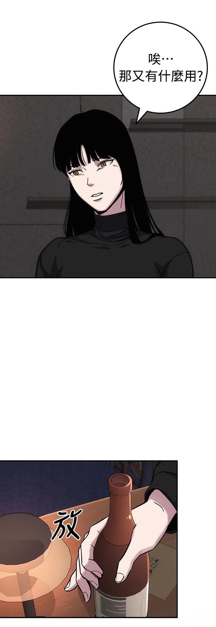 第19话101