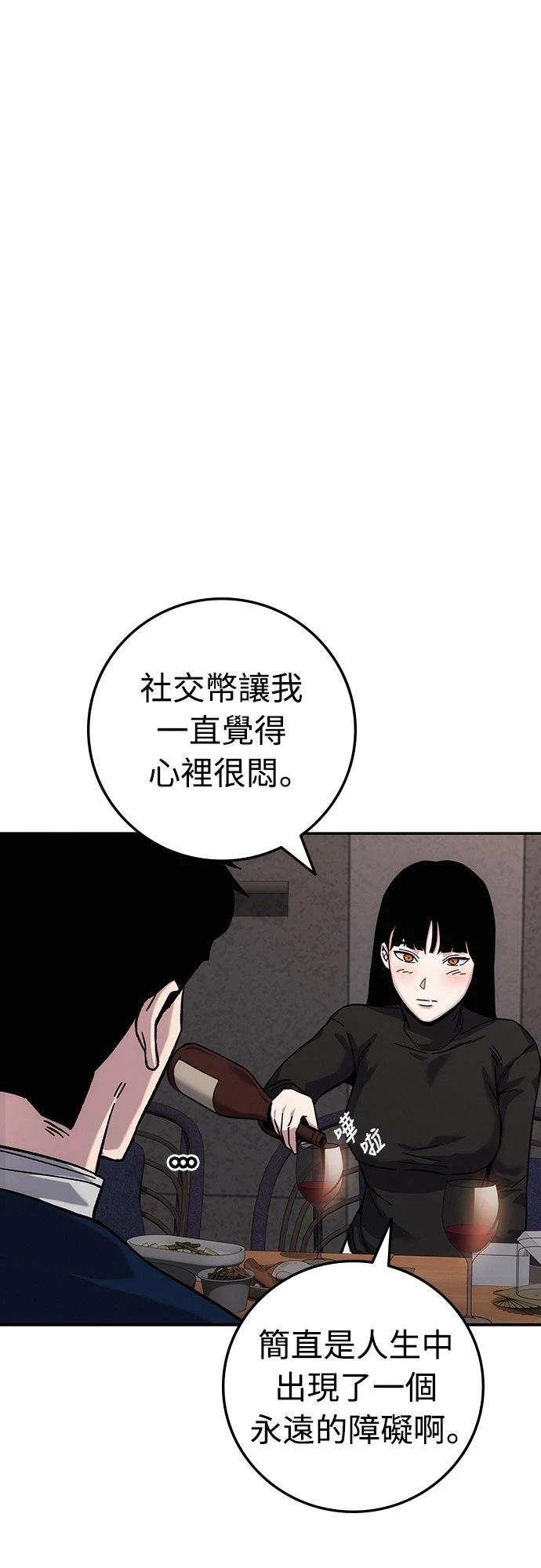 第19话102