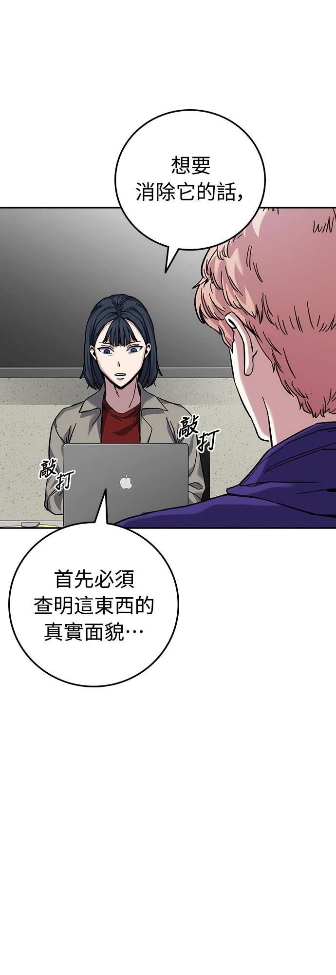 第19话107