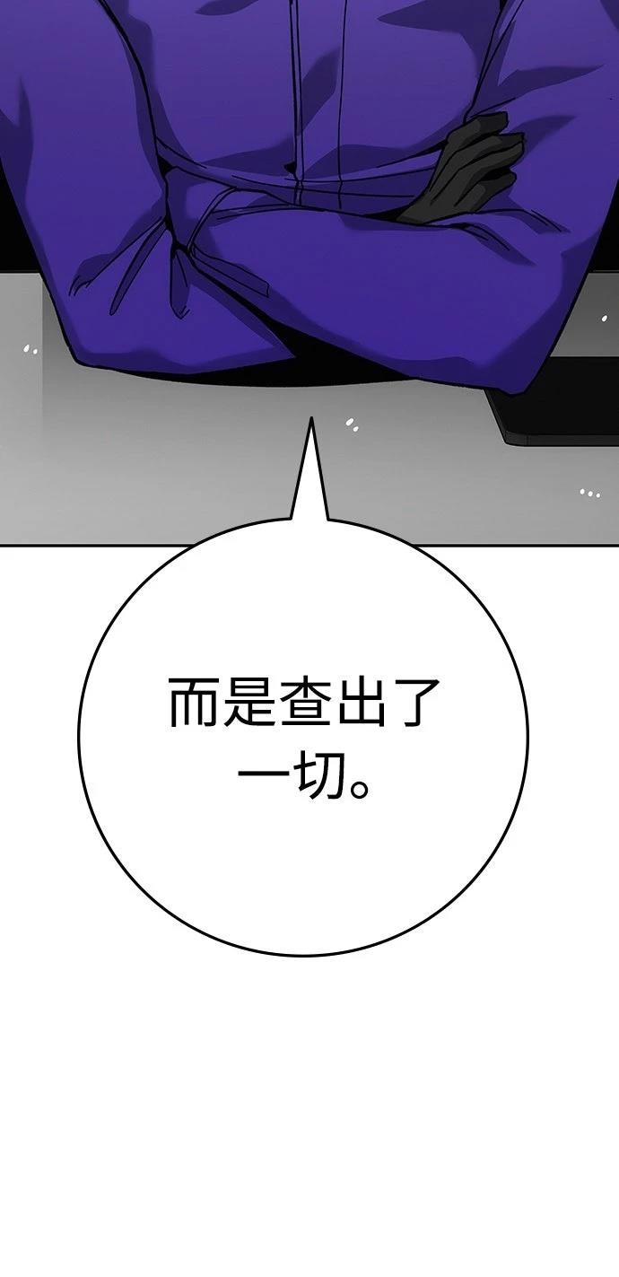 第19话113