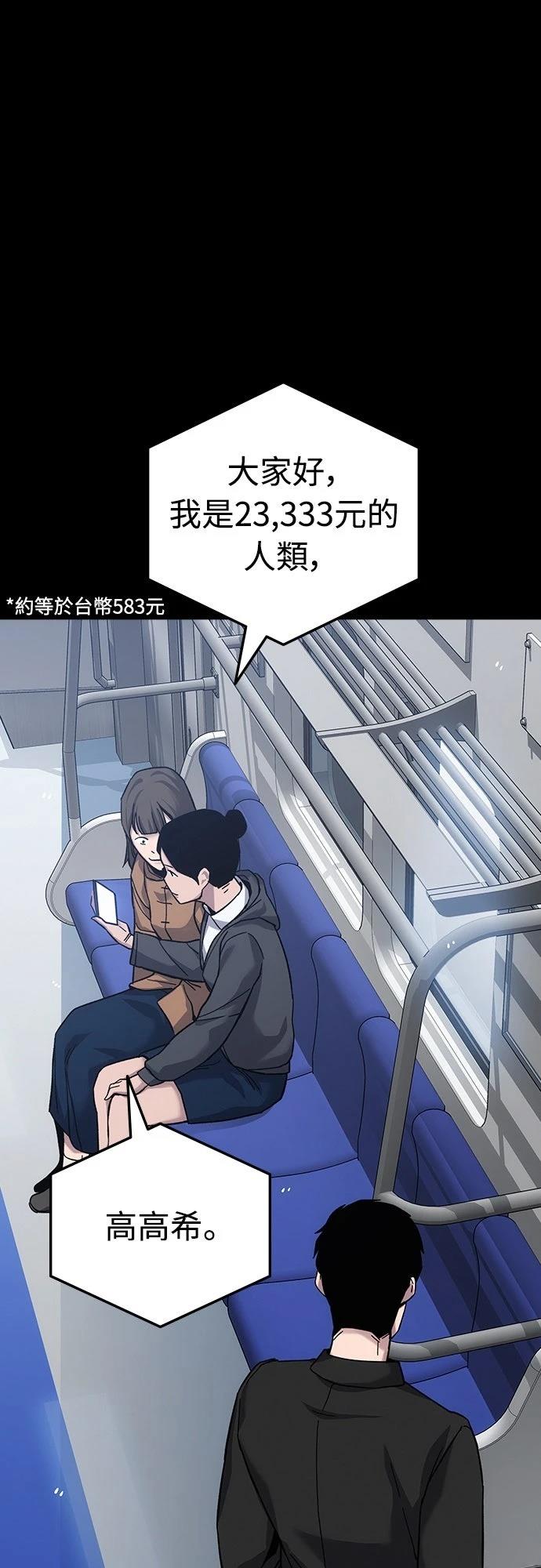第19话117