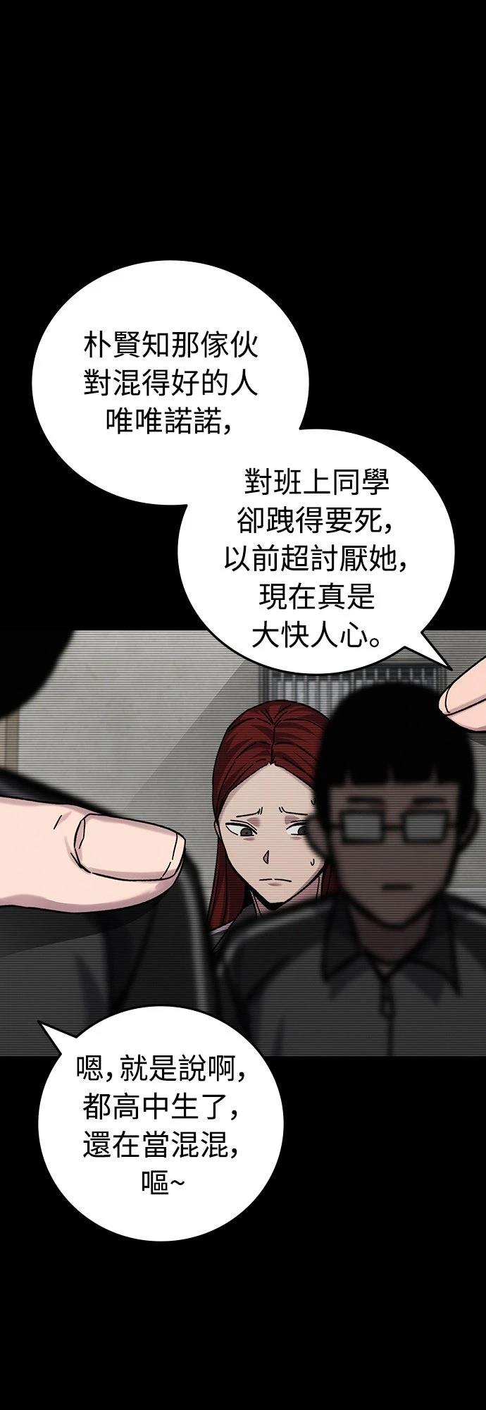 第19话119