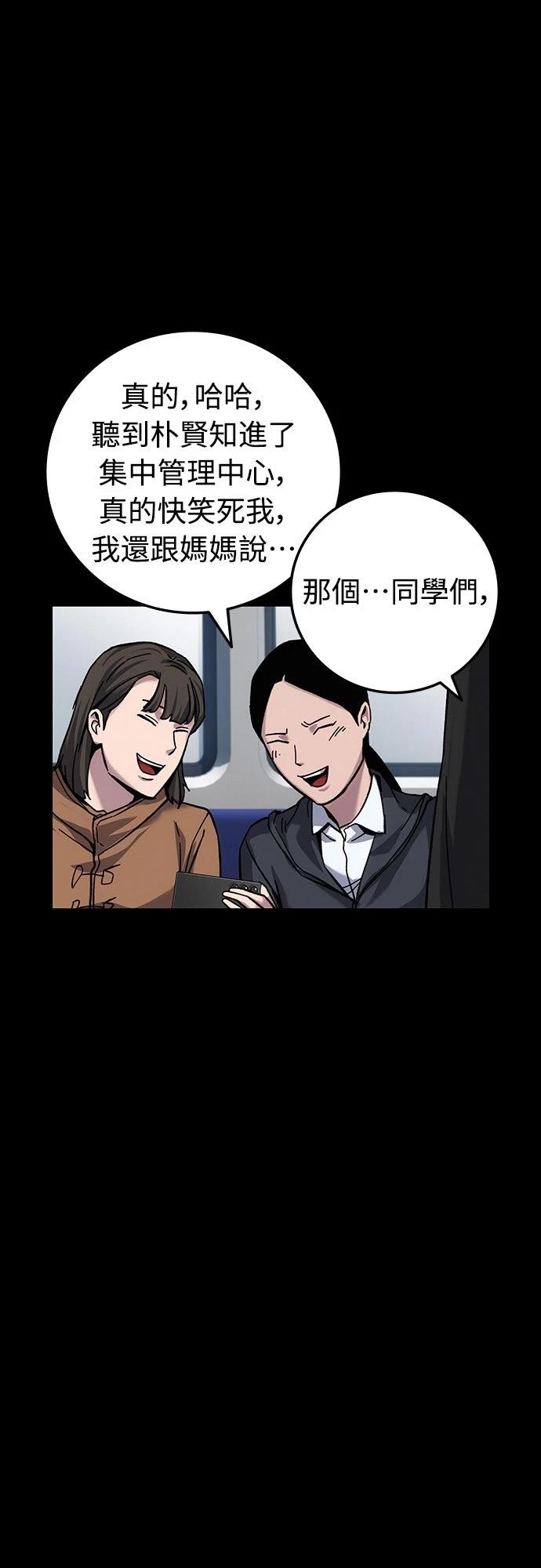 第19话120