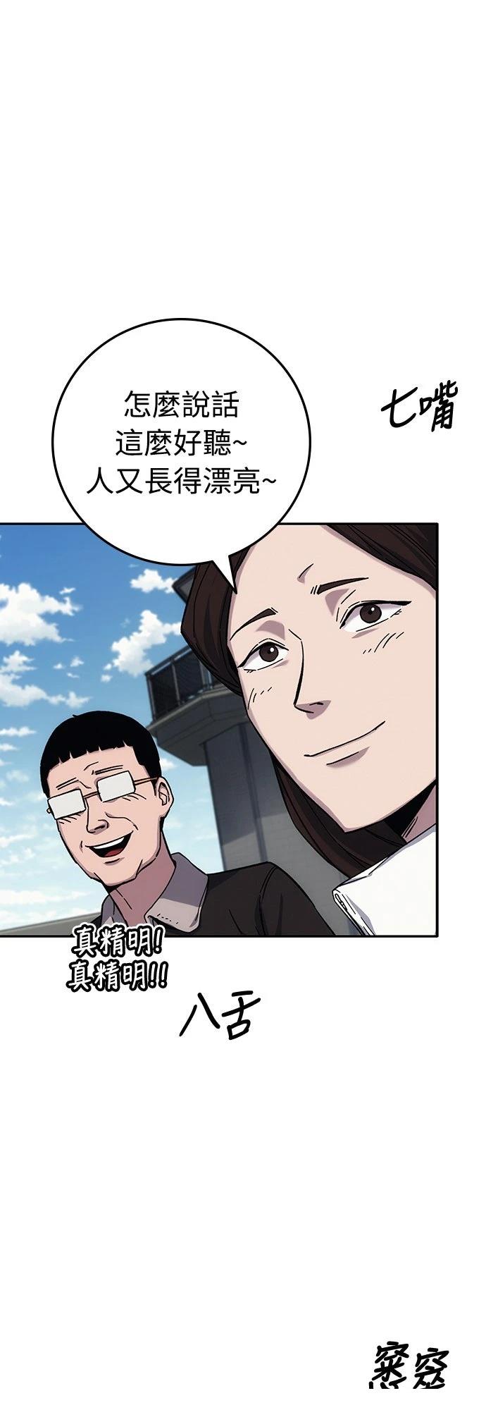 第19话13